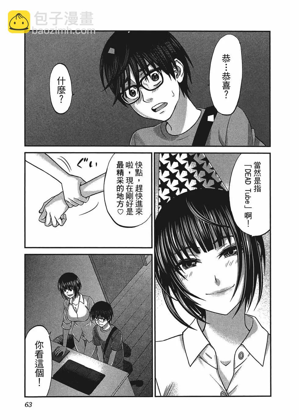 第02卷69