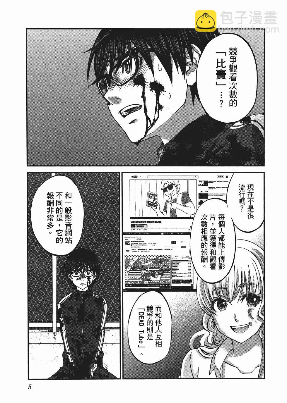 第02卷7