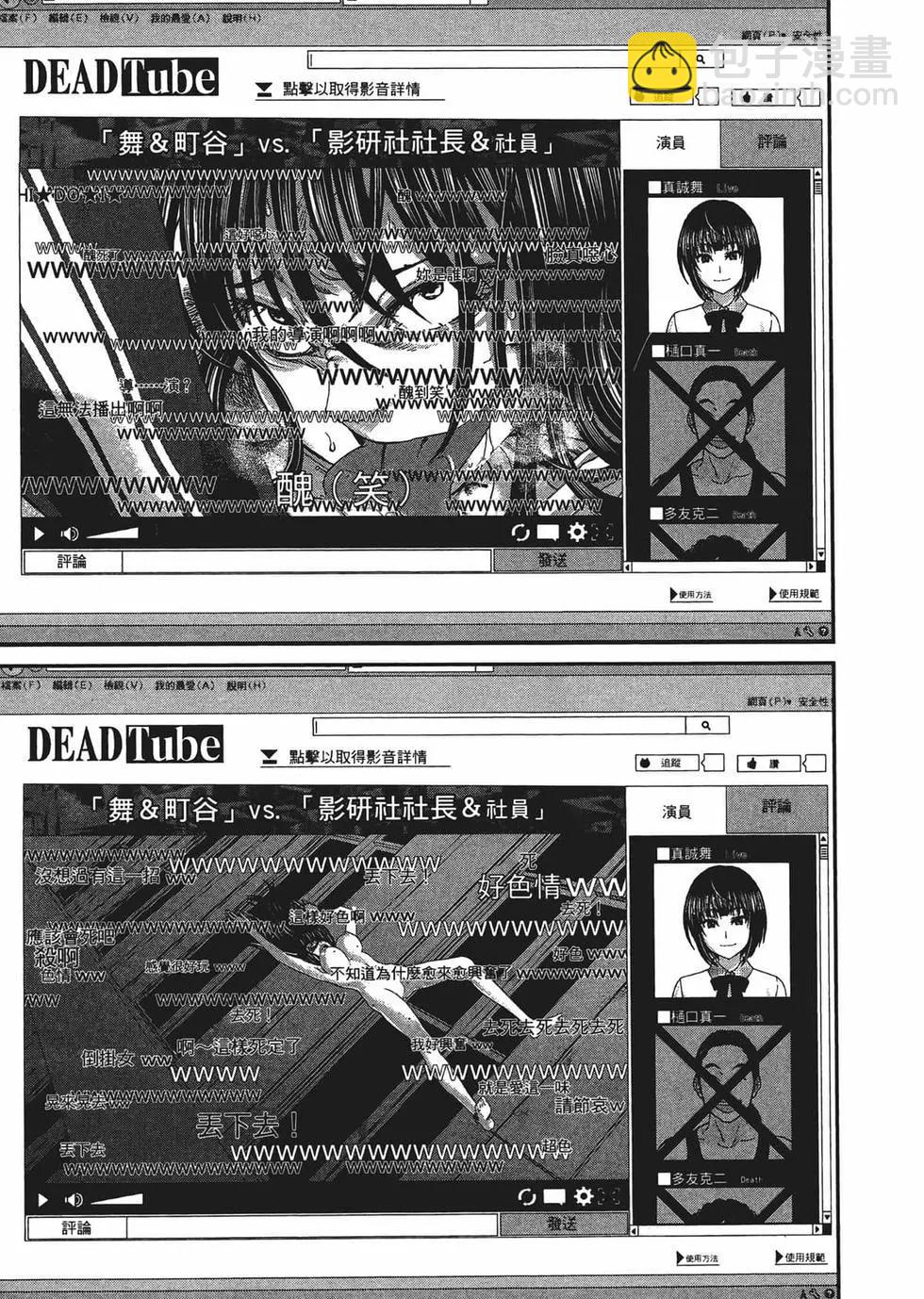 第02卷71