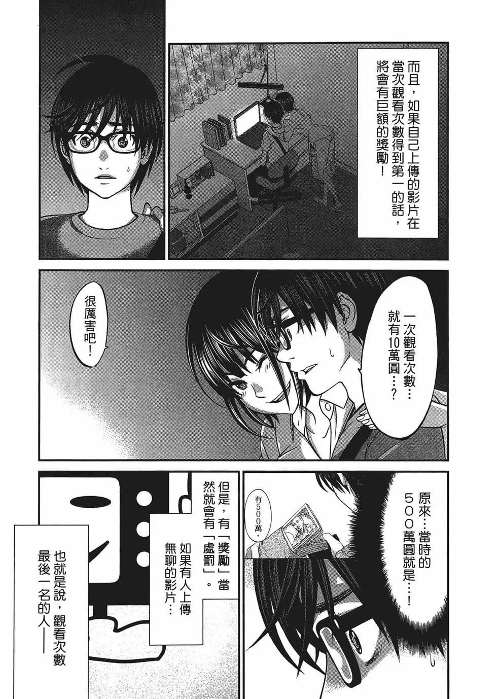 第02卷77