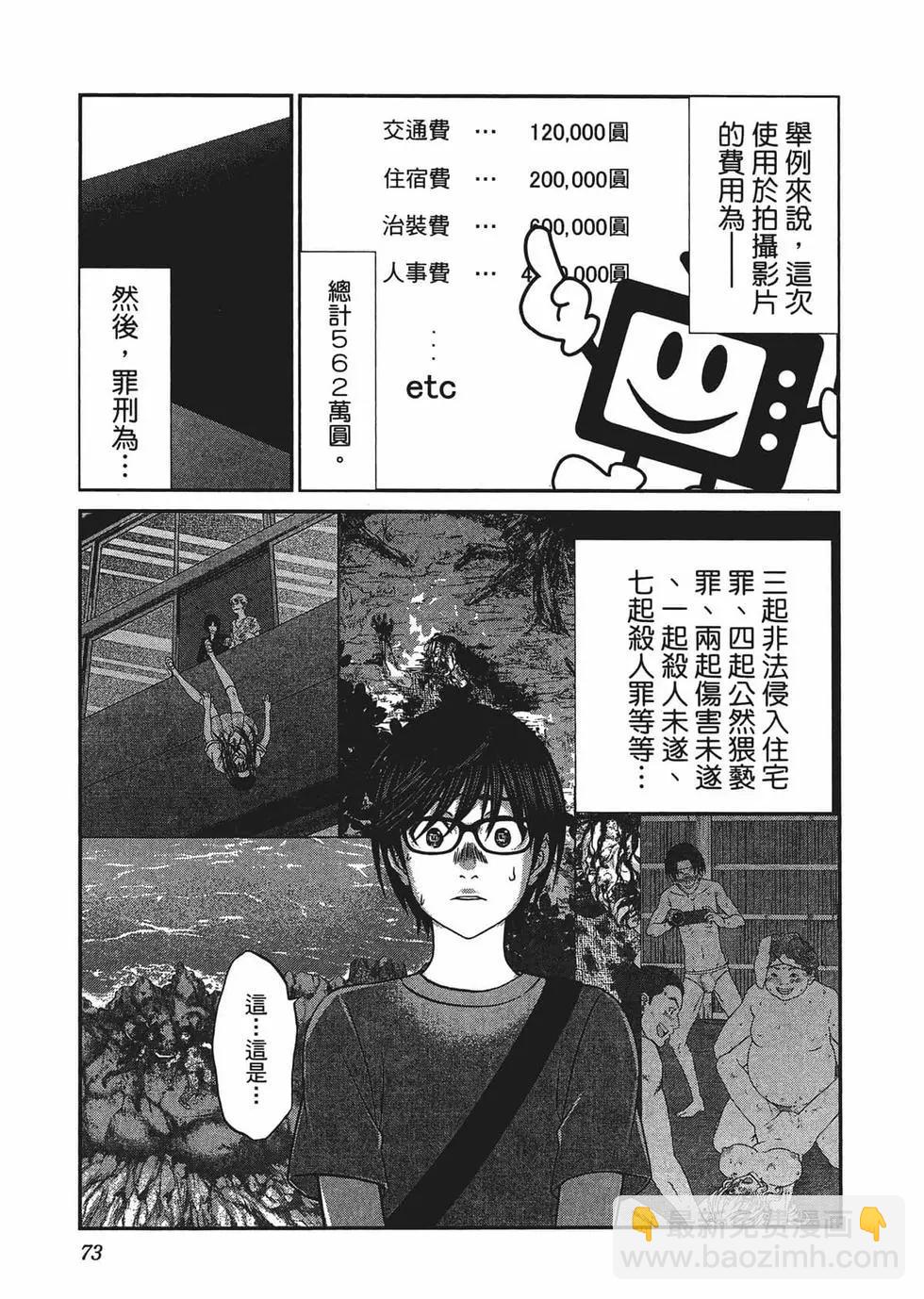 第02卷79