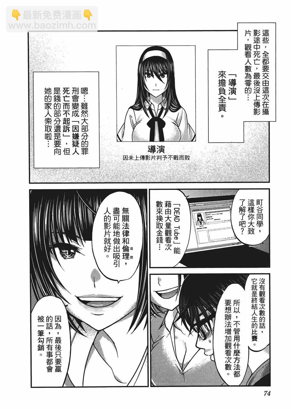 第02卷80
