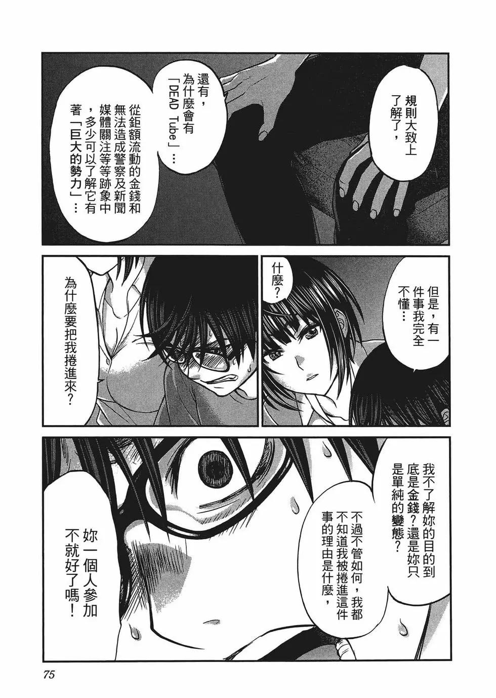 第02卷81
