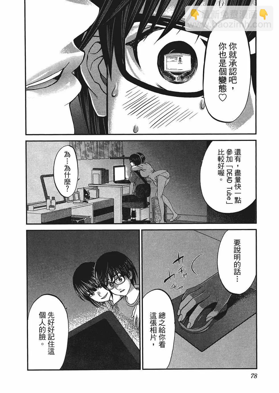 第02卷84