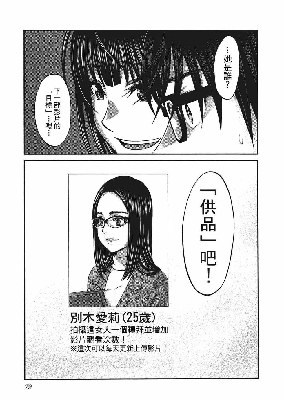 第02卷85