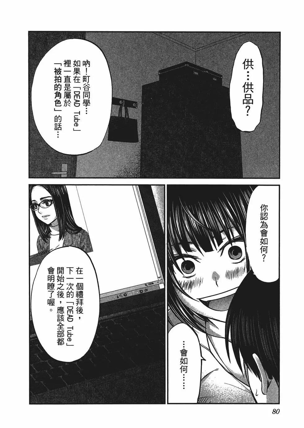 第02卷86