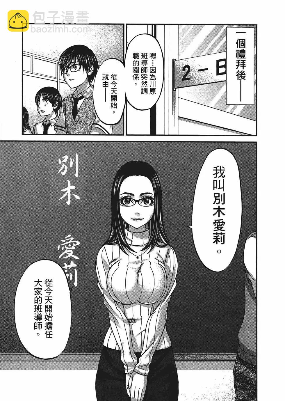 第02卷87