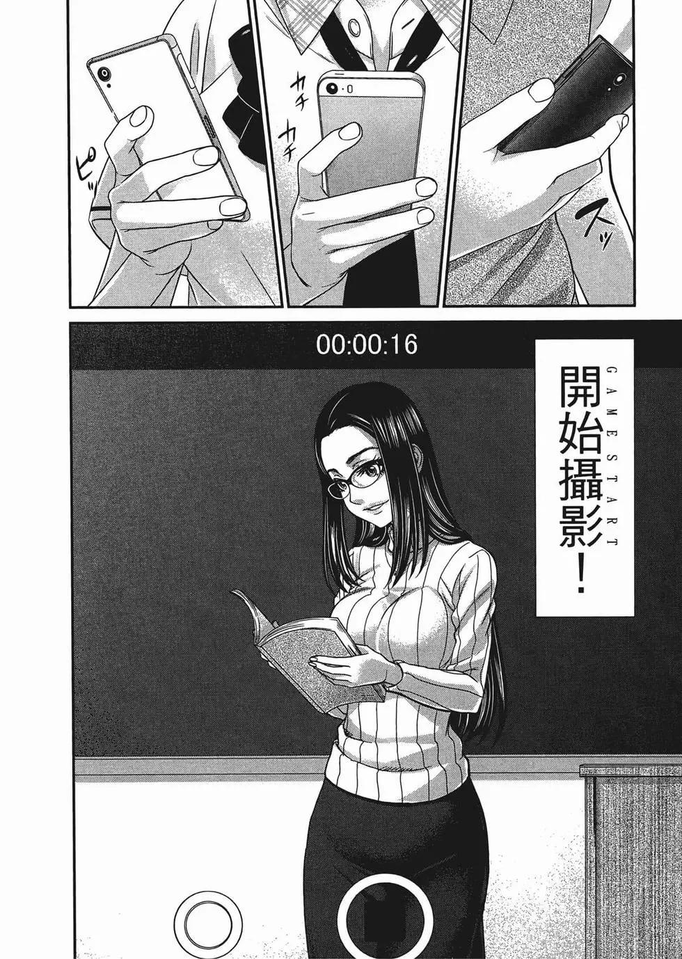 第02卷88