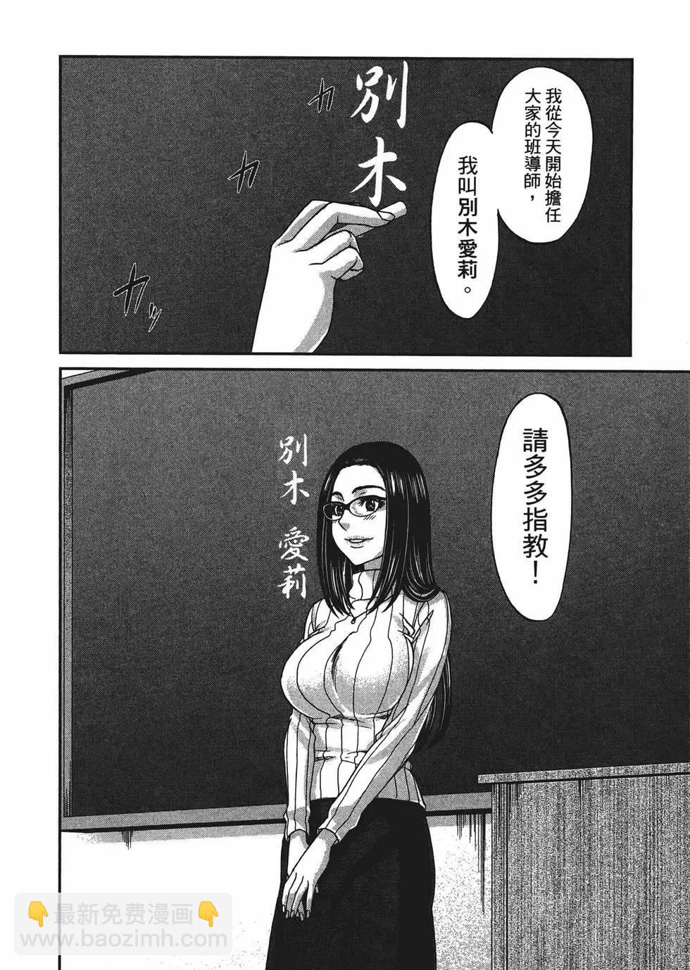 第02卷90