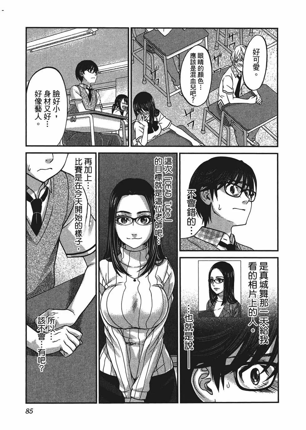 第02卷91