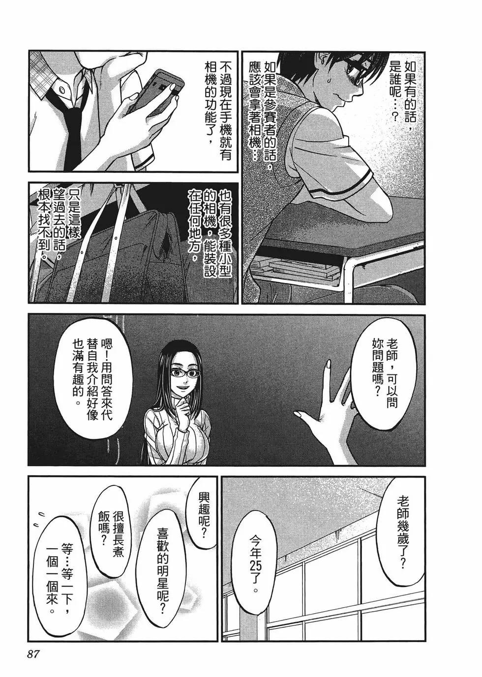 第02卷93