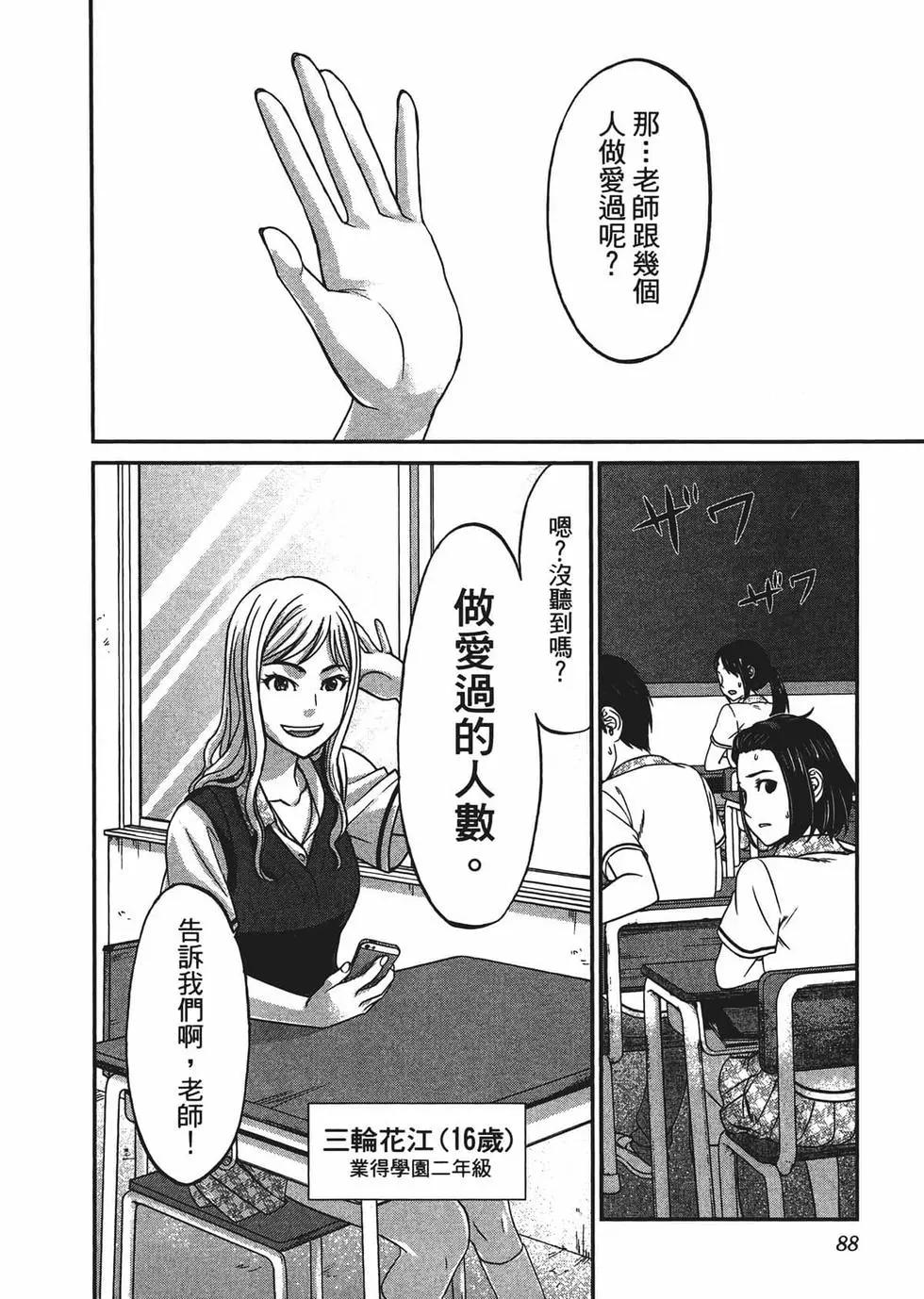 第02卷94