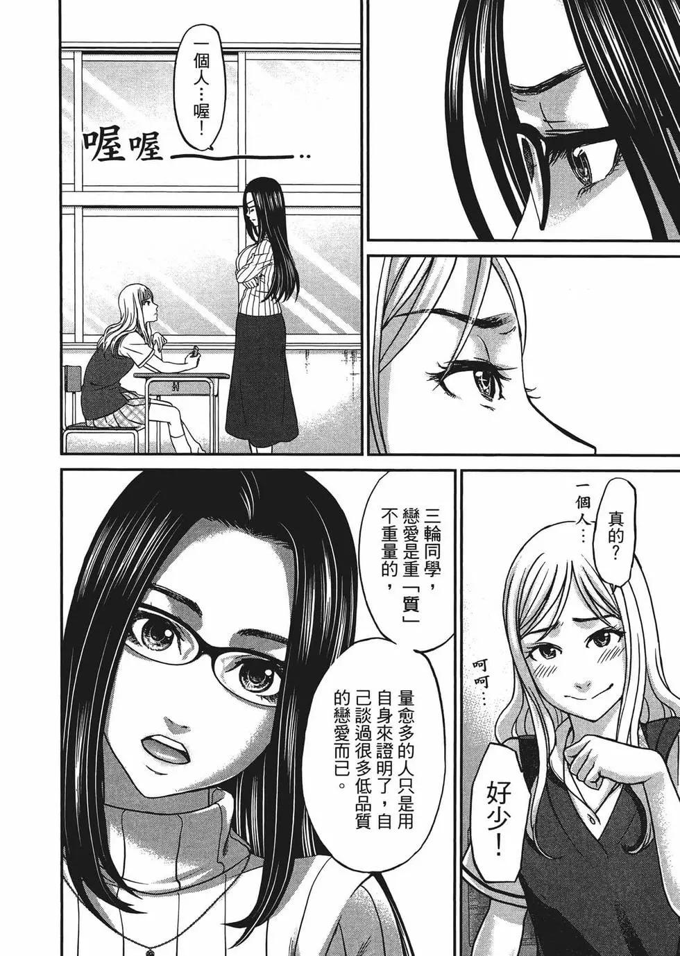 第02卷96