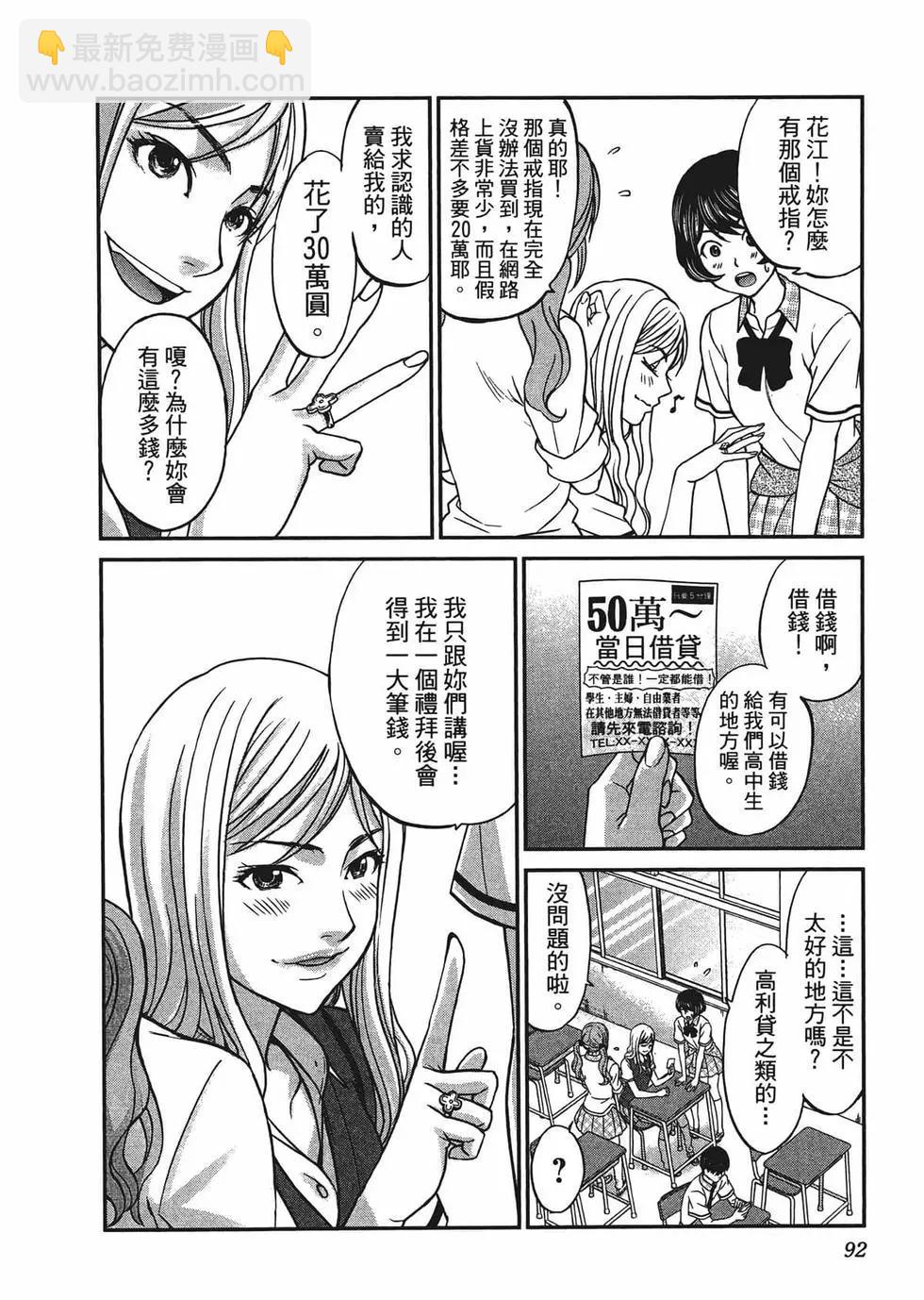 第02卷98