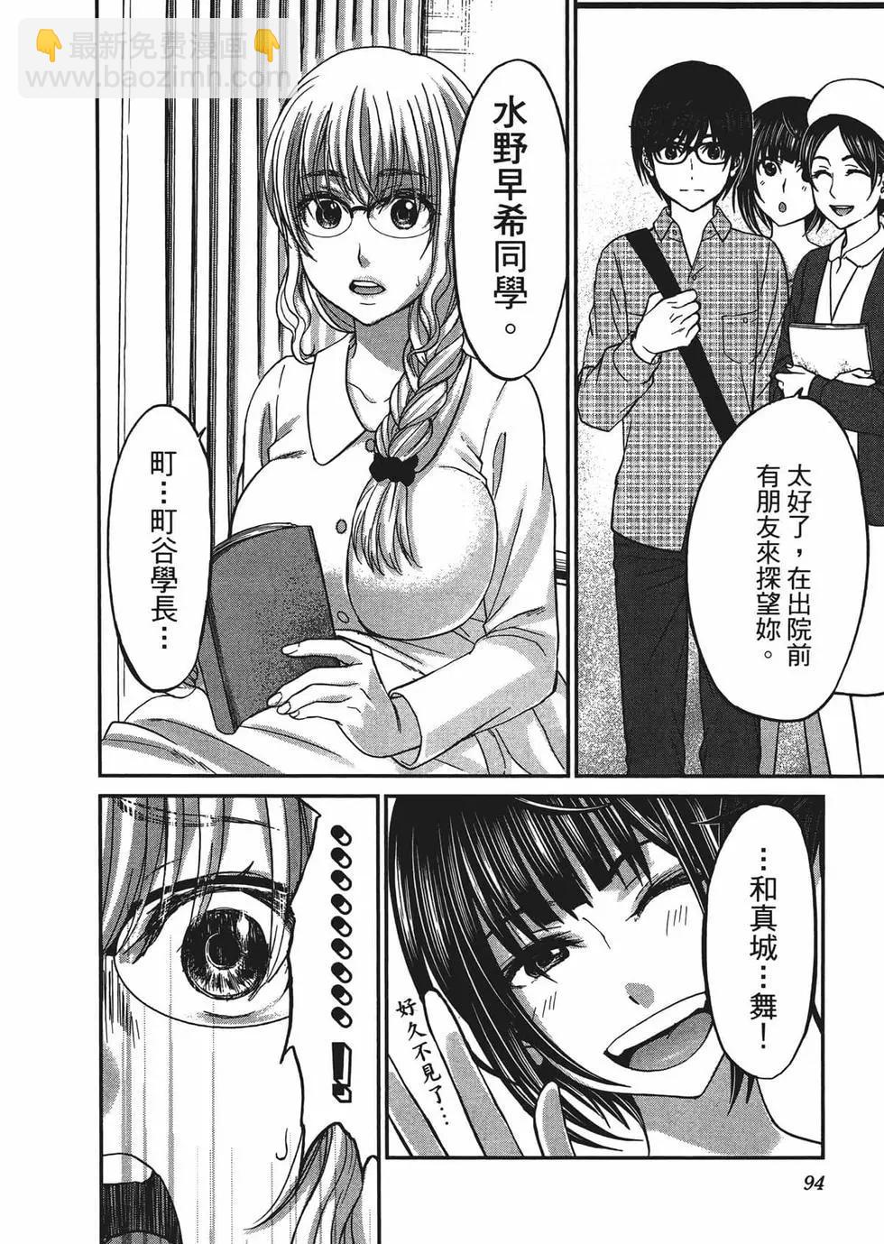 第03卷101