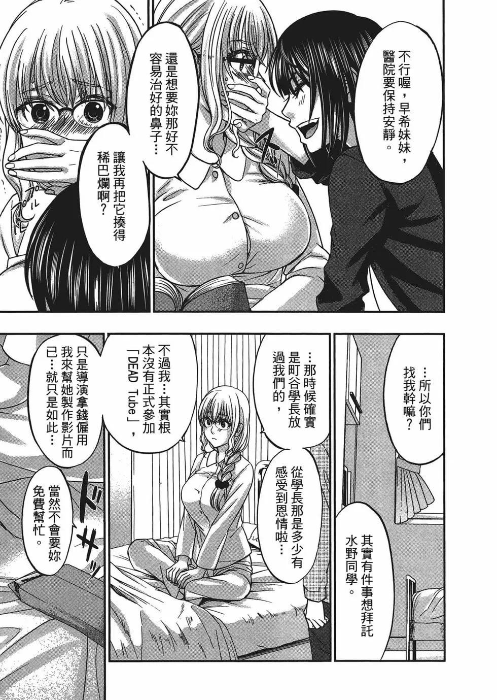 第03卷102