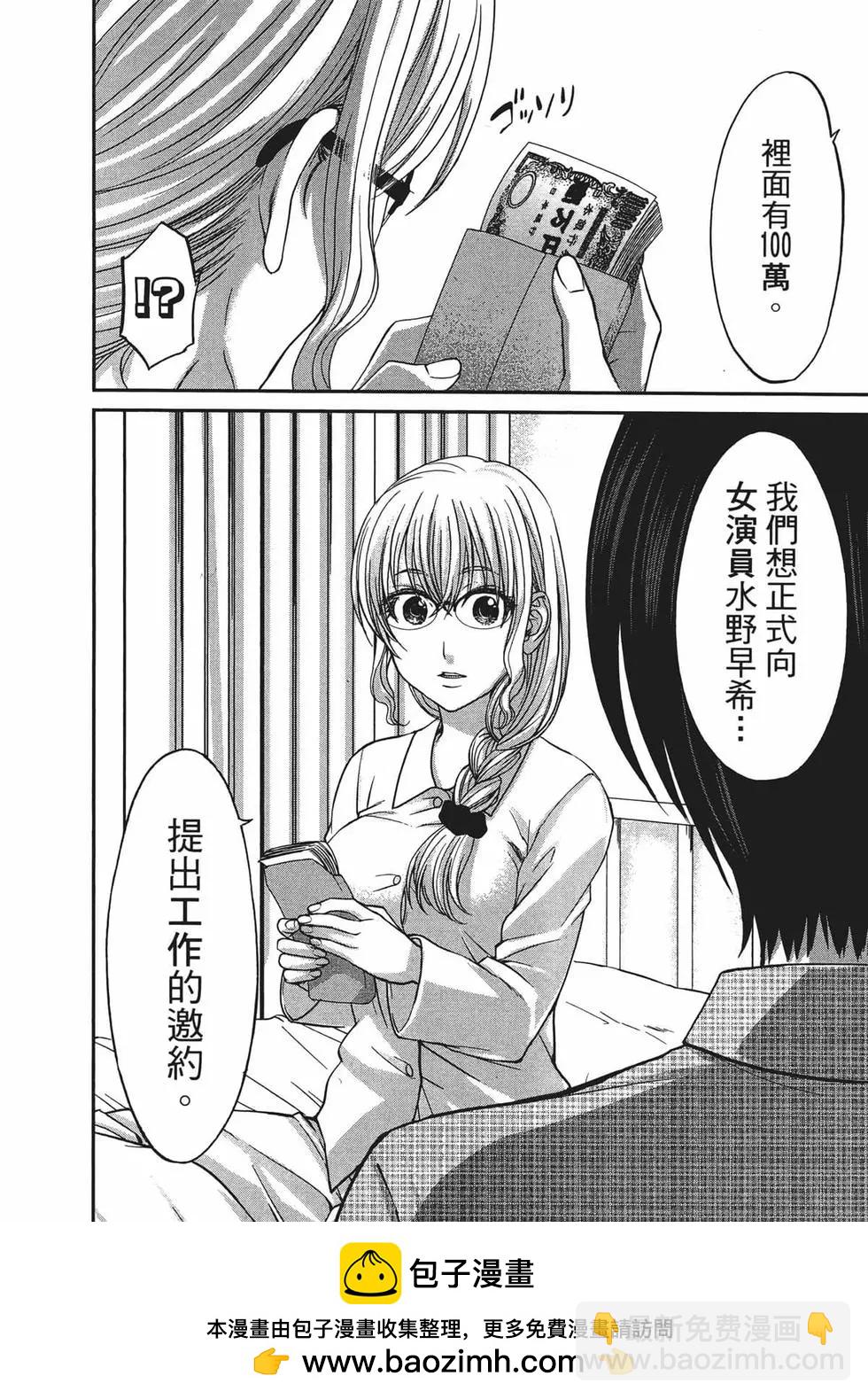 第03卷107
