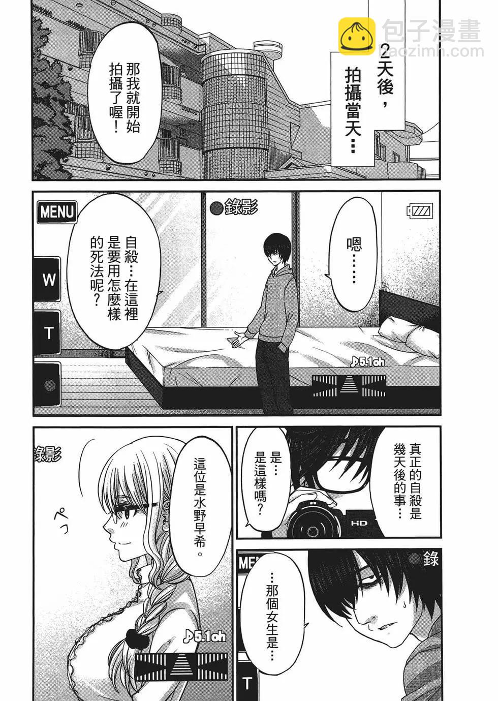 第03卷108