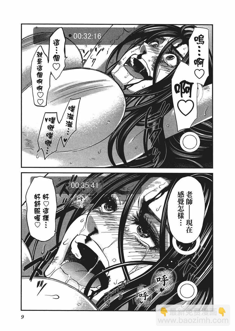 第03卷12