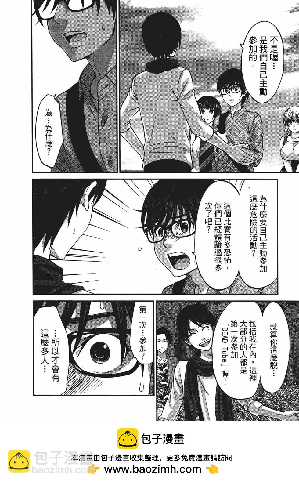 第03卷157