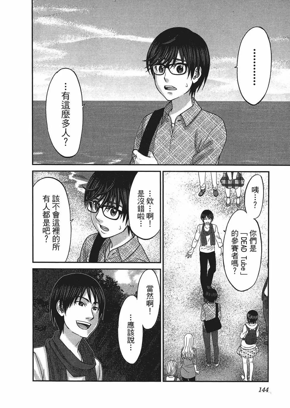 第03卷159