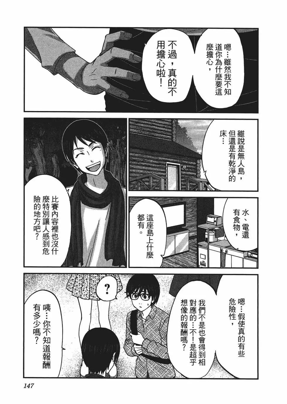 第03卷162