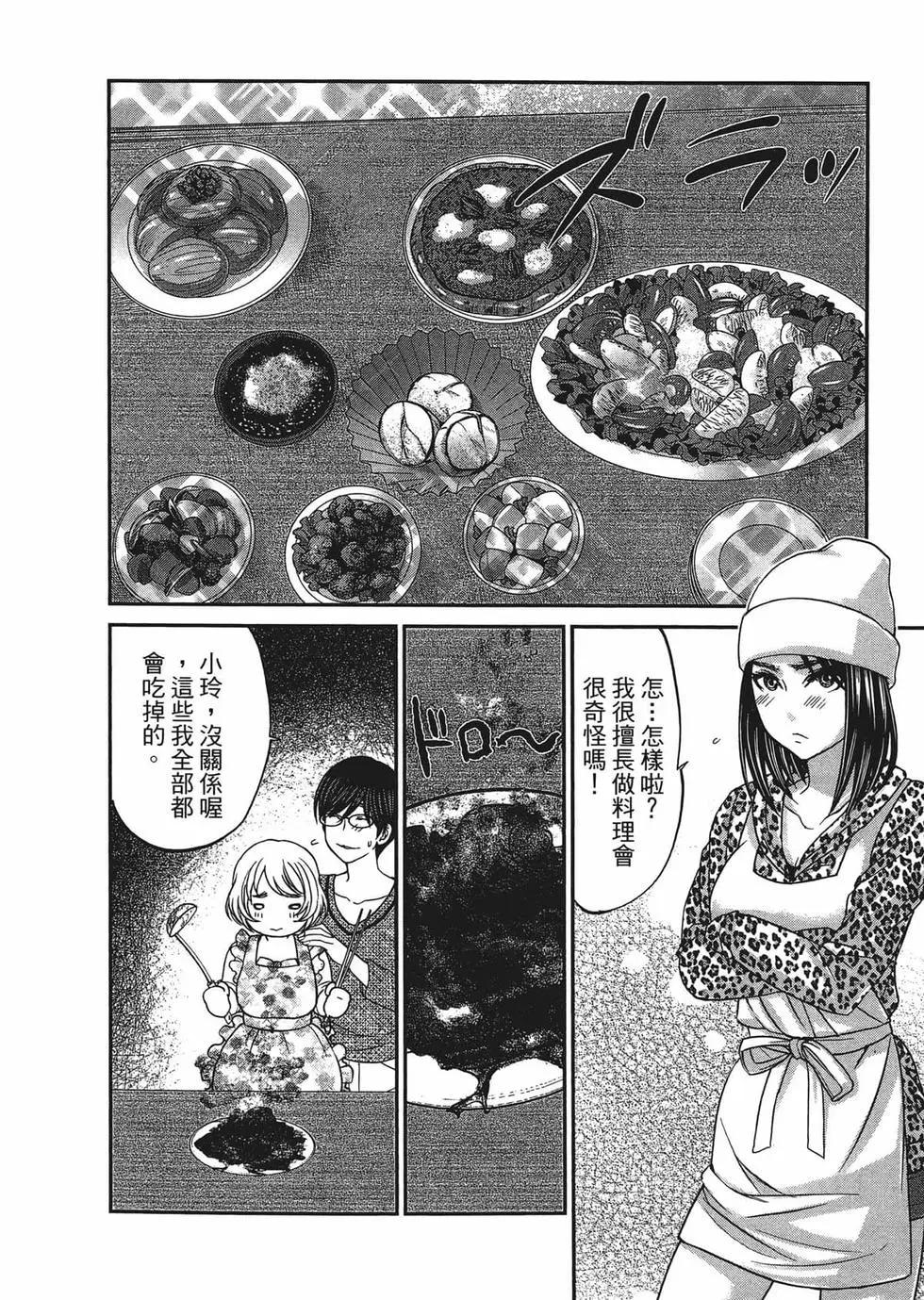 第03卷167