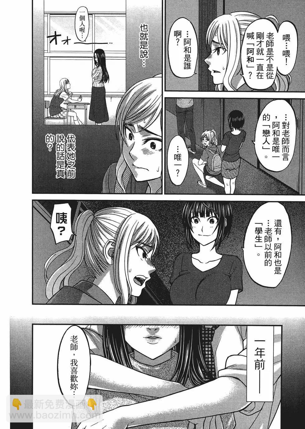 第03卷17
