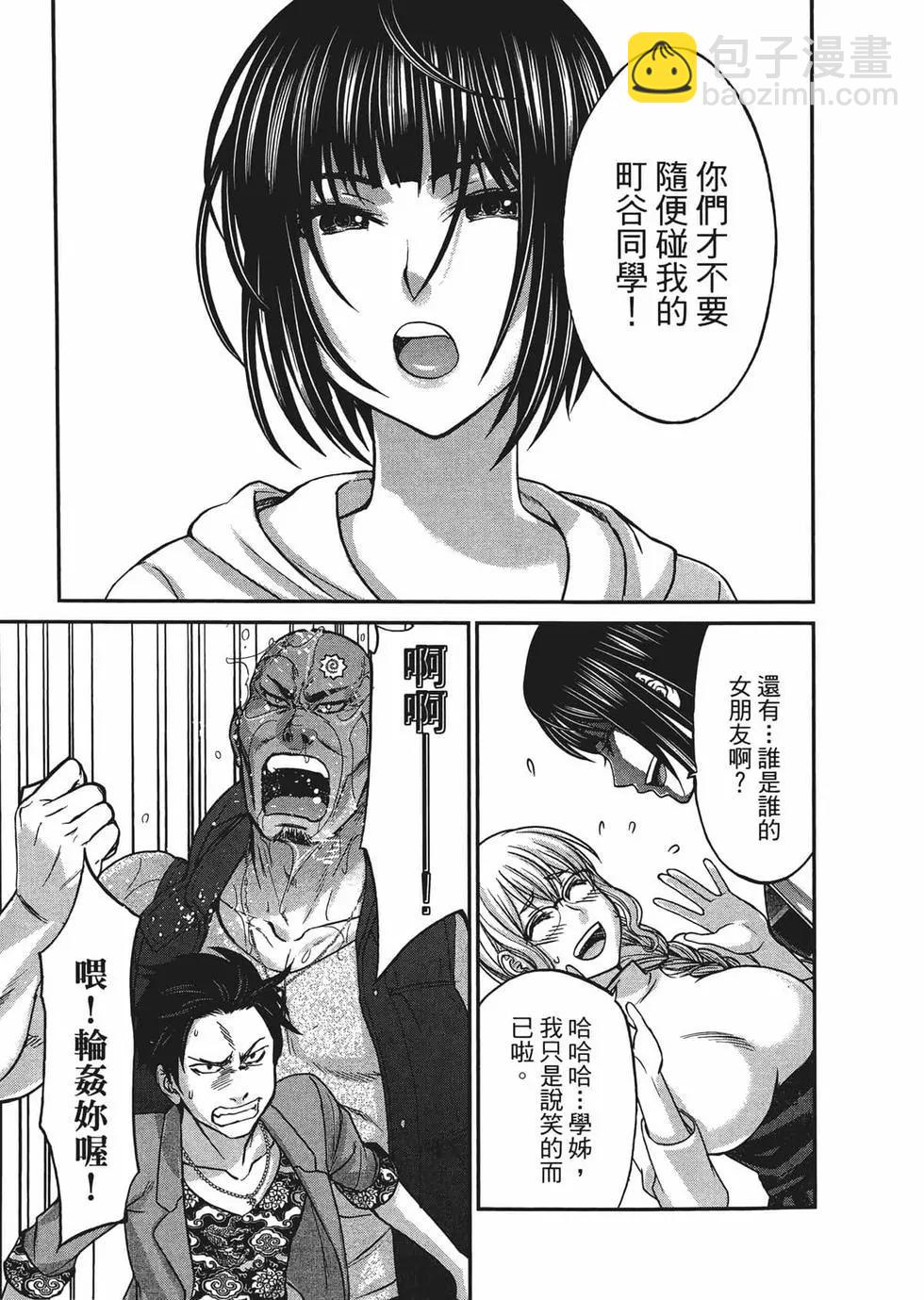 第03卷172