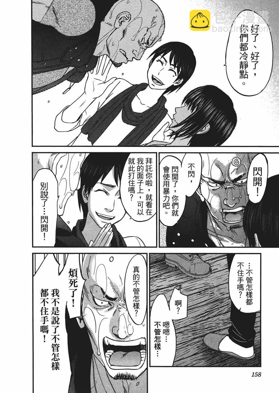 第03卷173