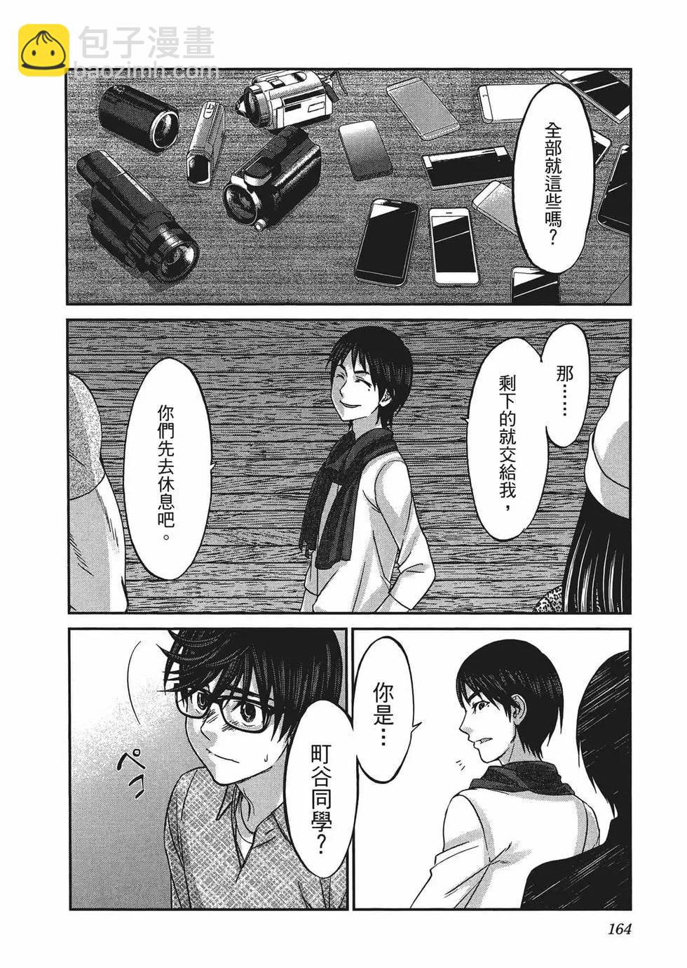 第03卷179