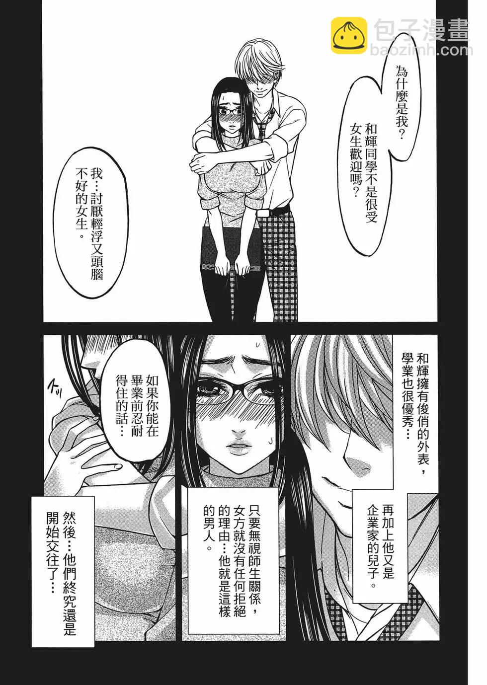 第03卷18