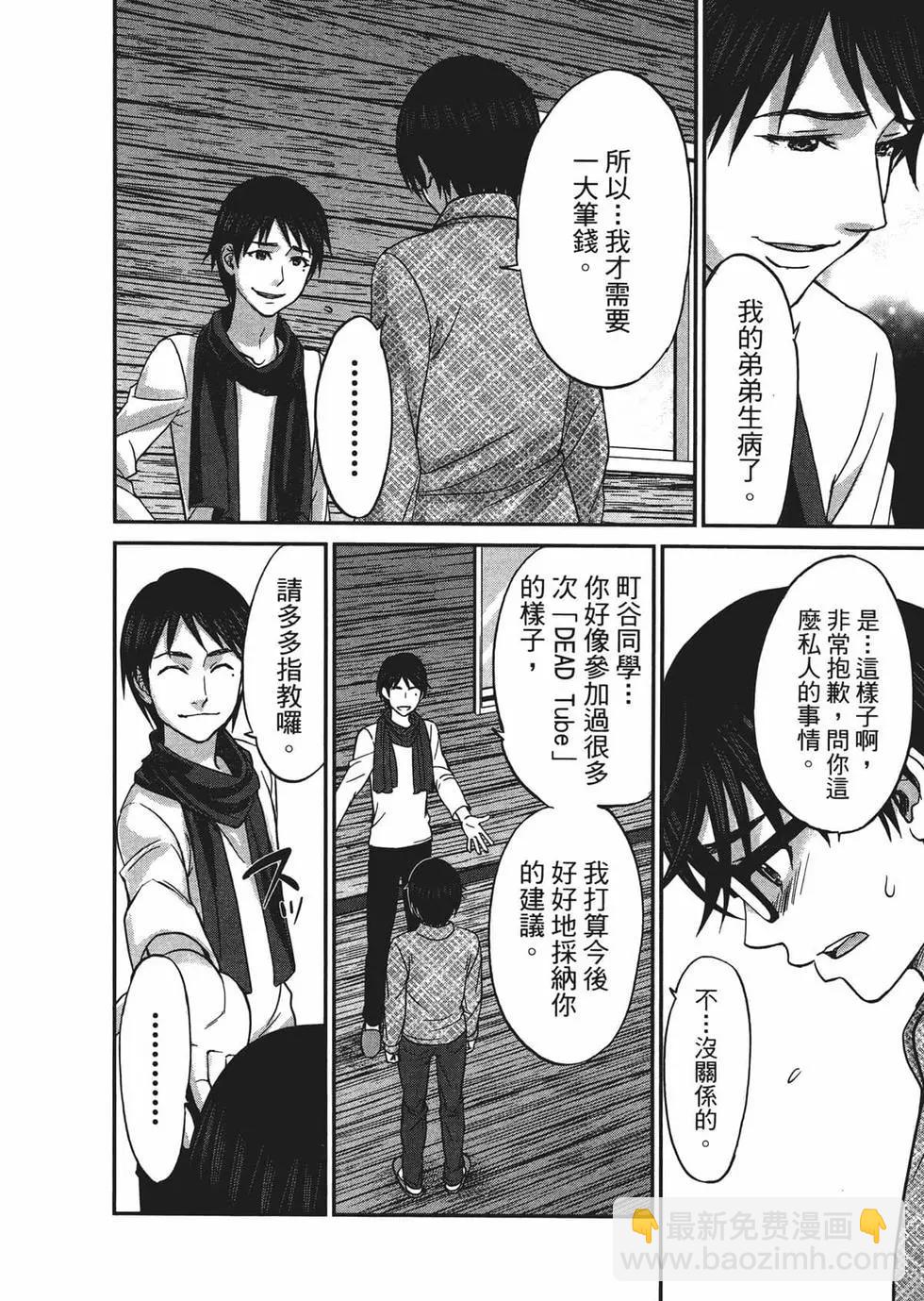 第03卷181