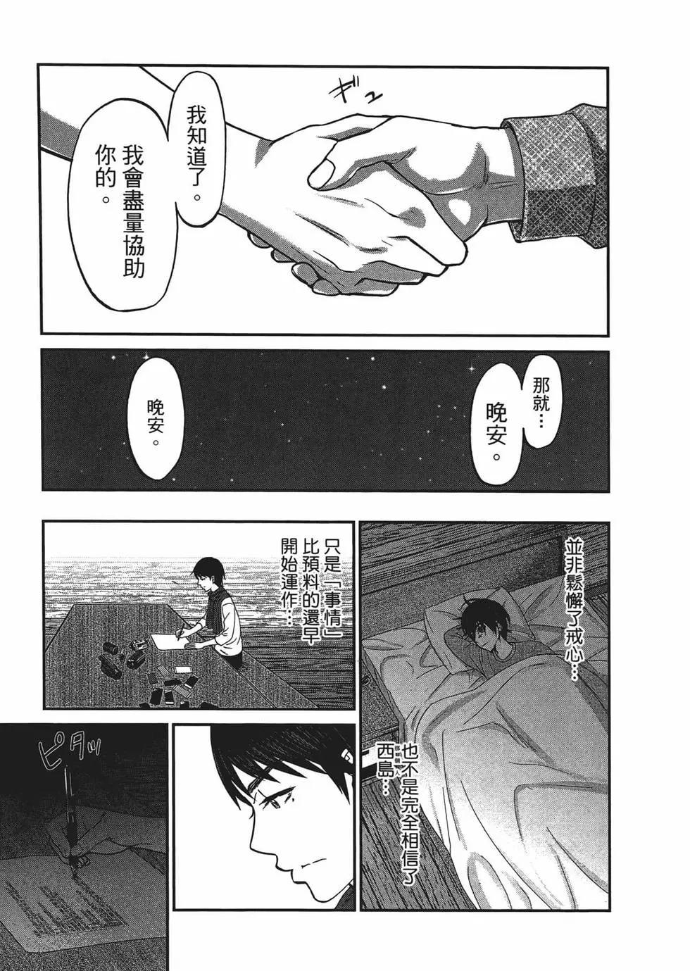 第03卷182