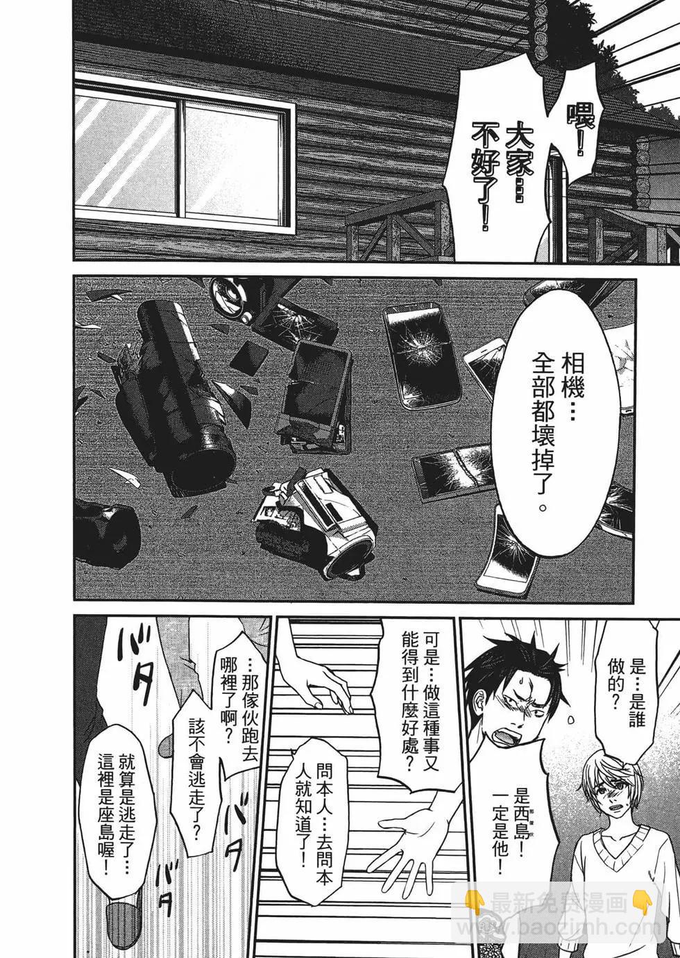 第03卷185