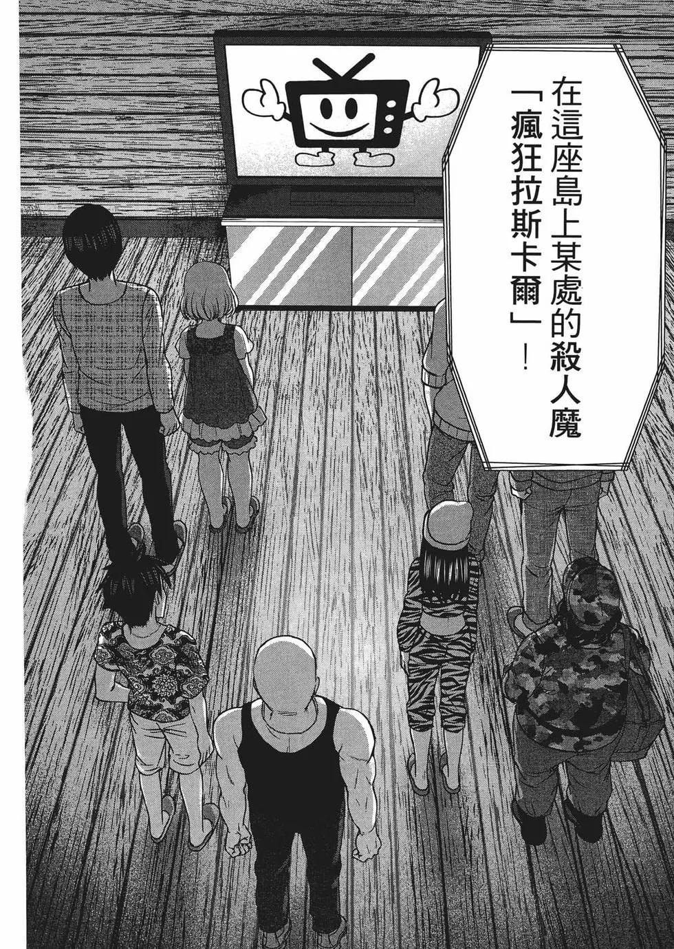第03卷187