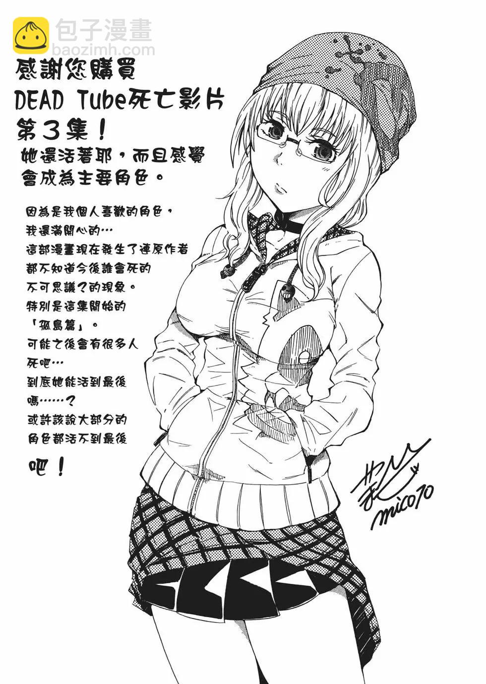 第03卷190