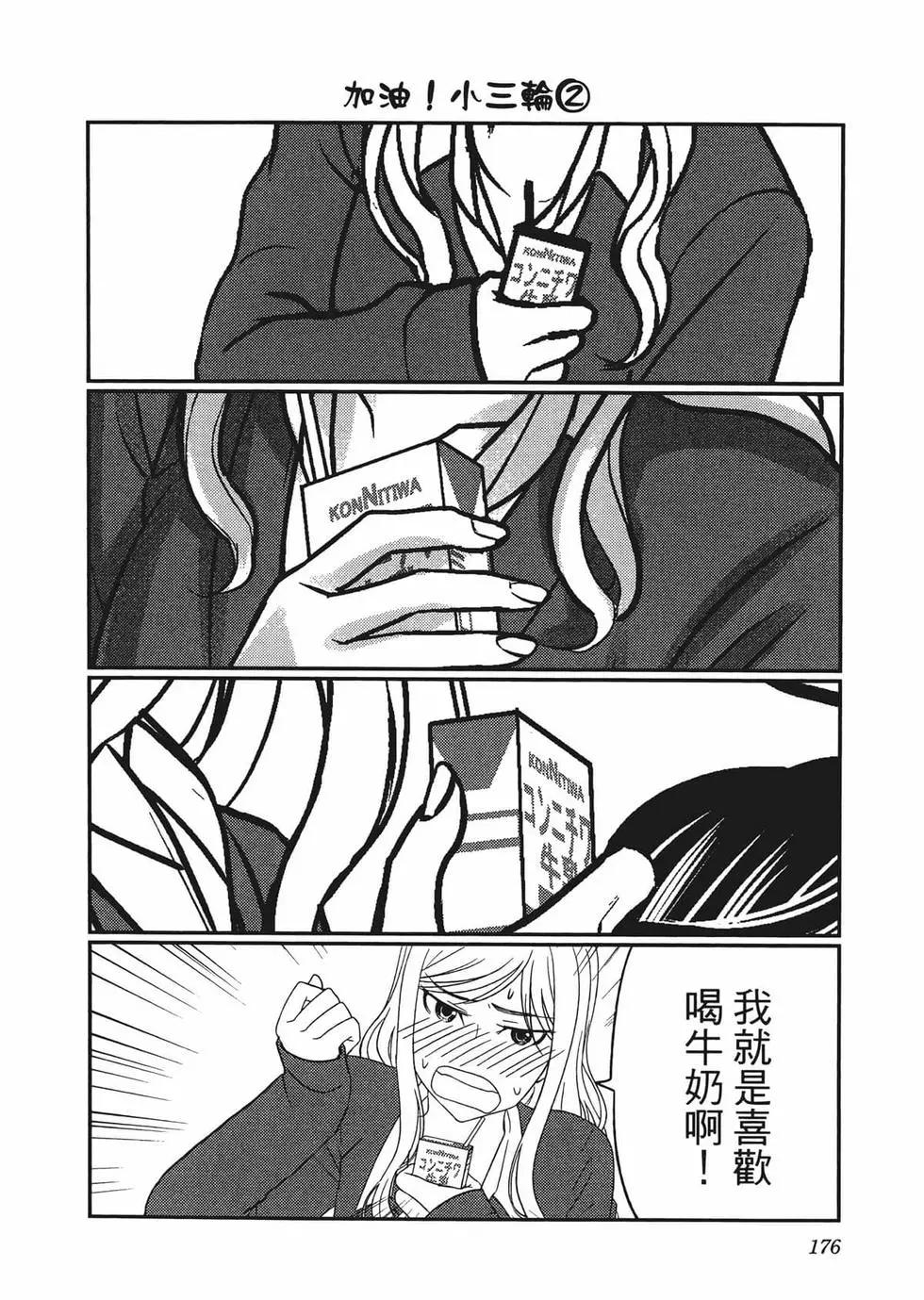 第03卷191