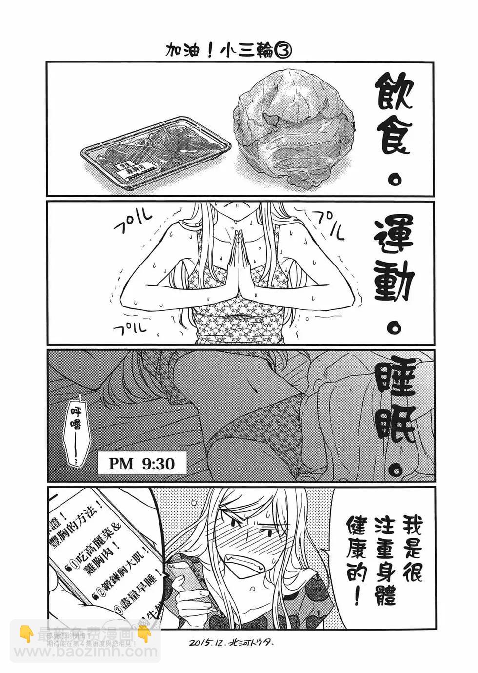 第03卷192