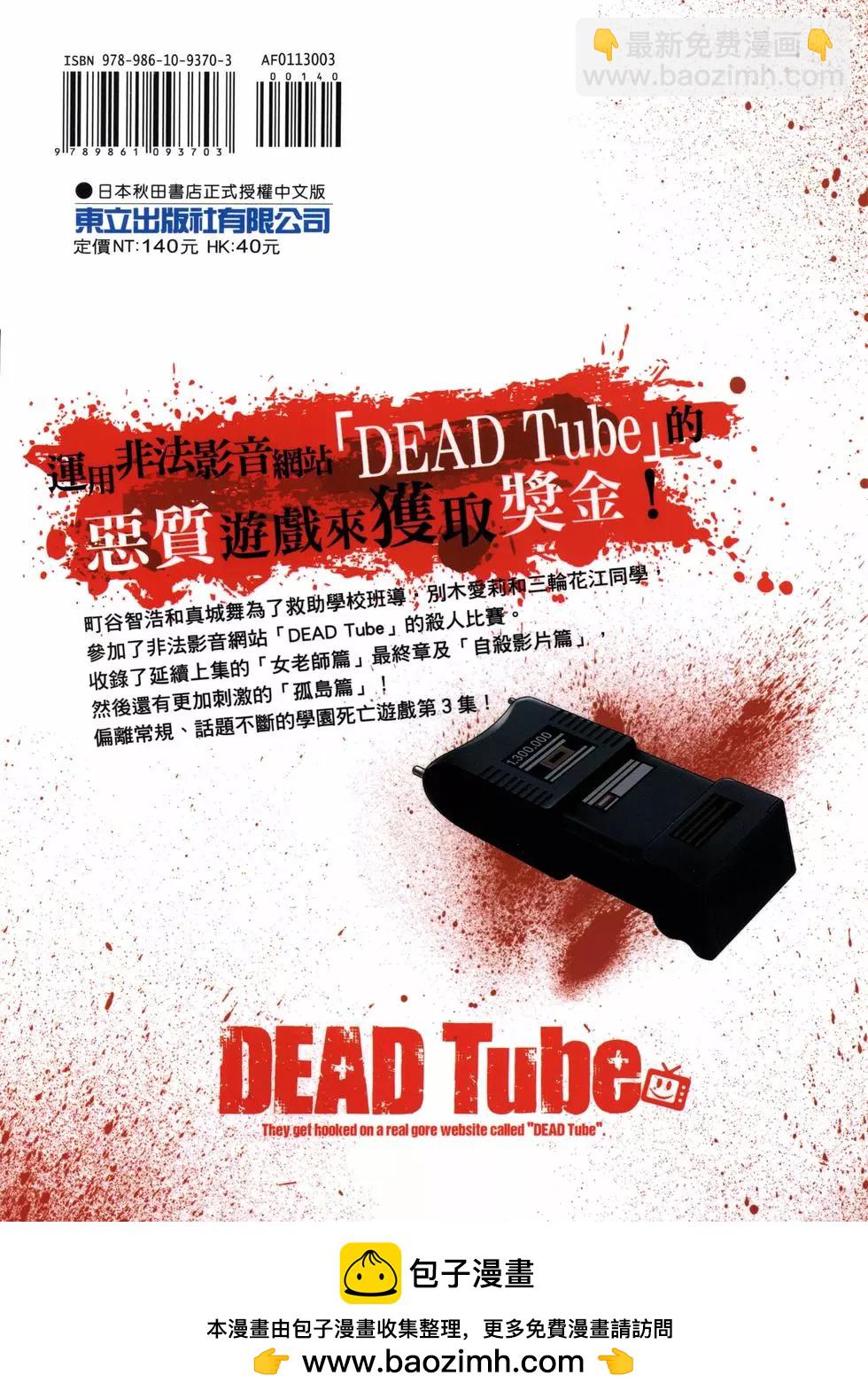 第03卷193