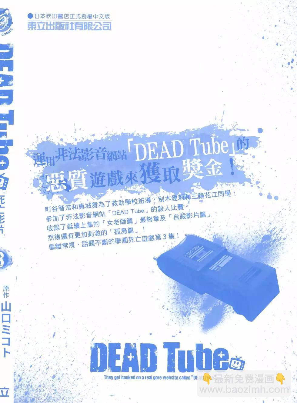 第03卷2