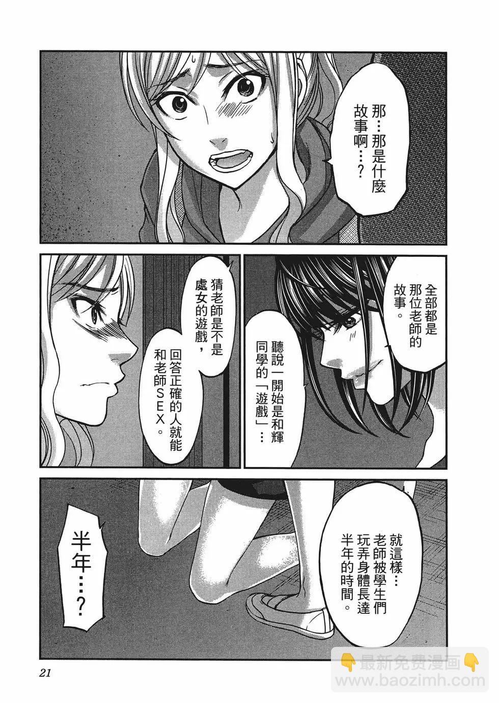第03卷24