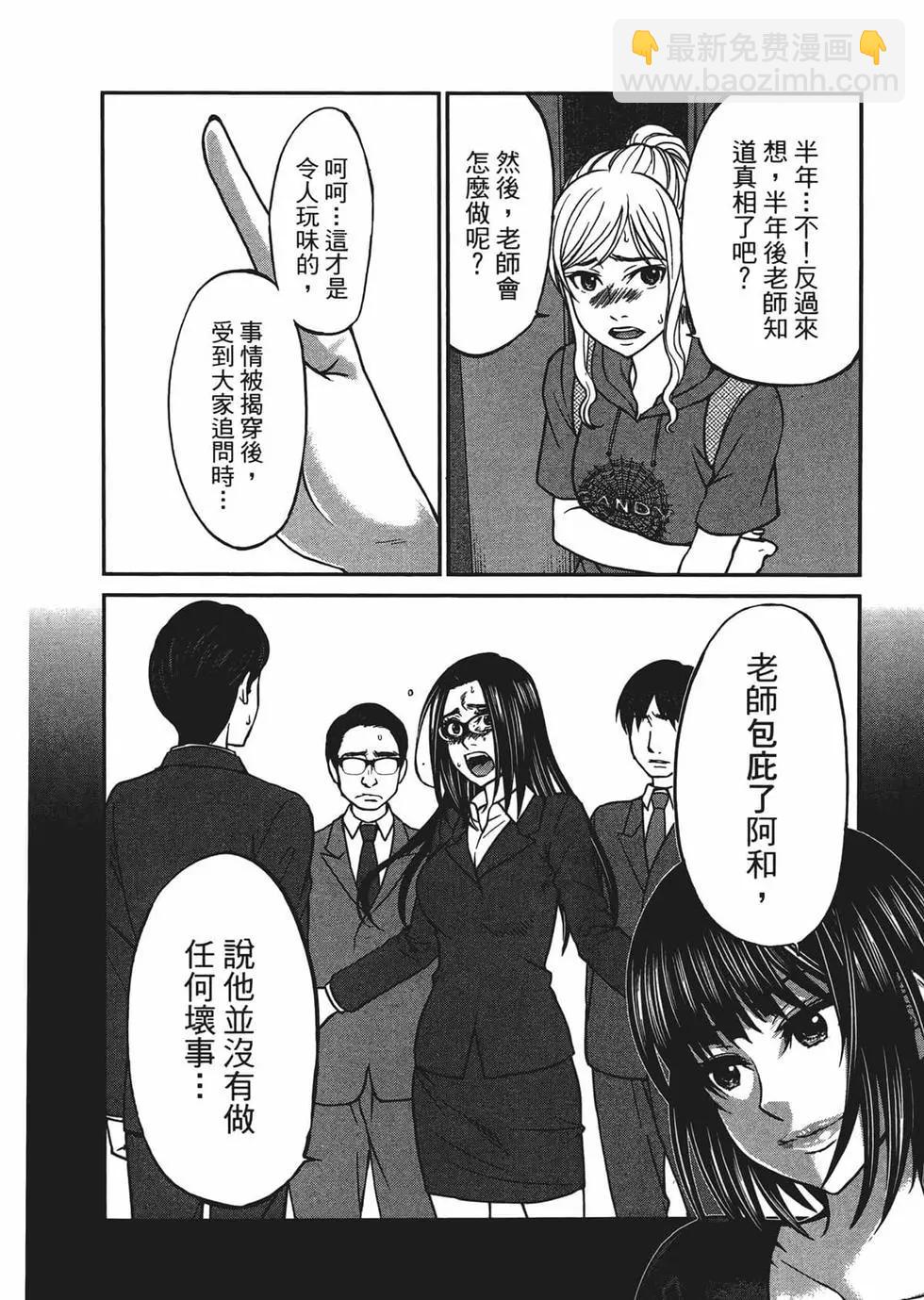第03卷25