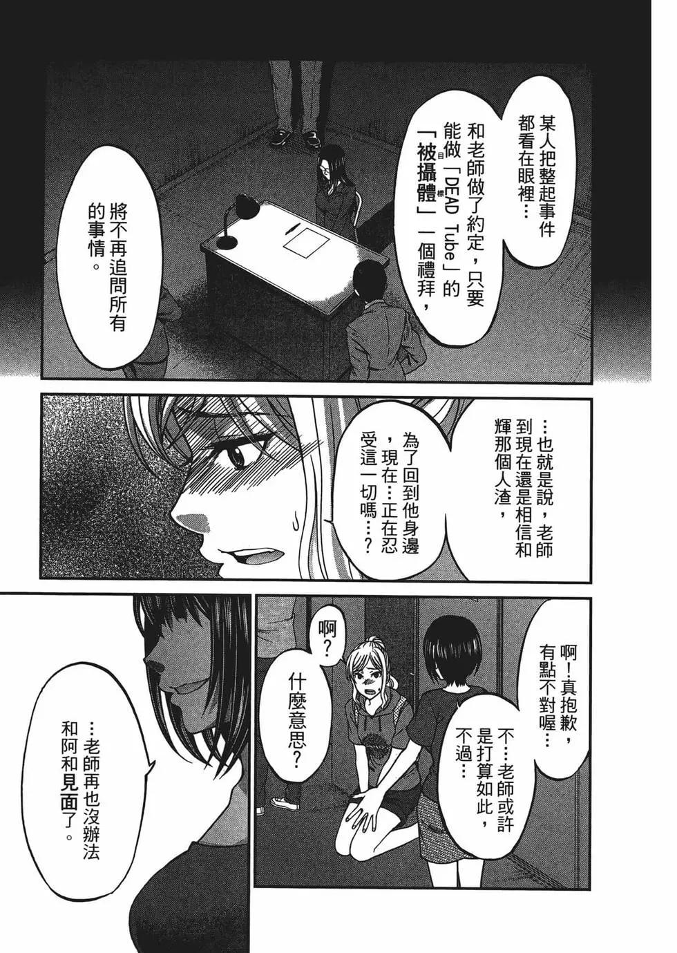 第03卷26