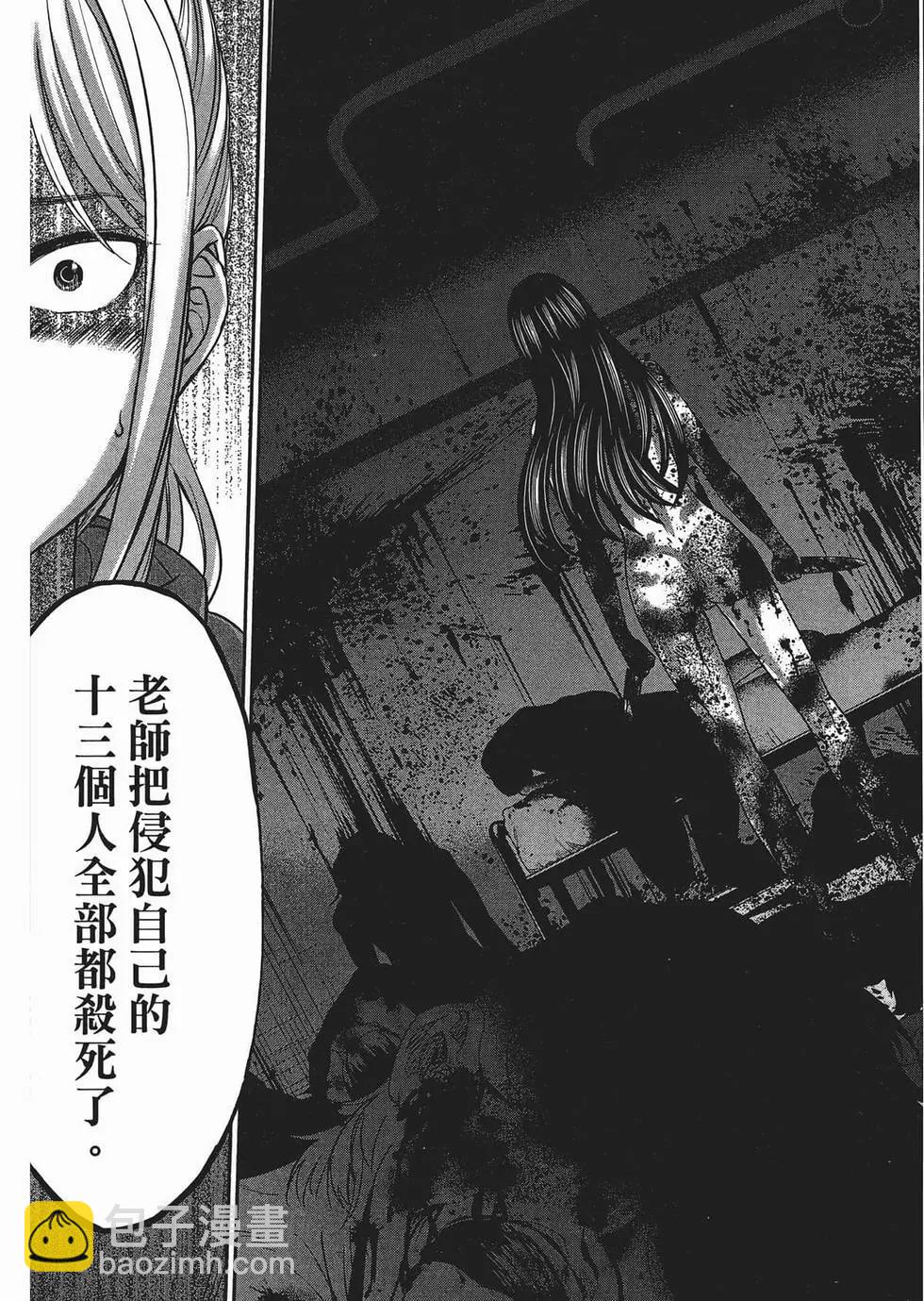 第03卷28