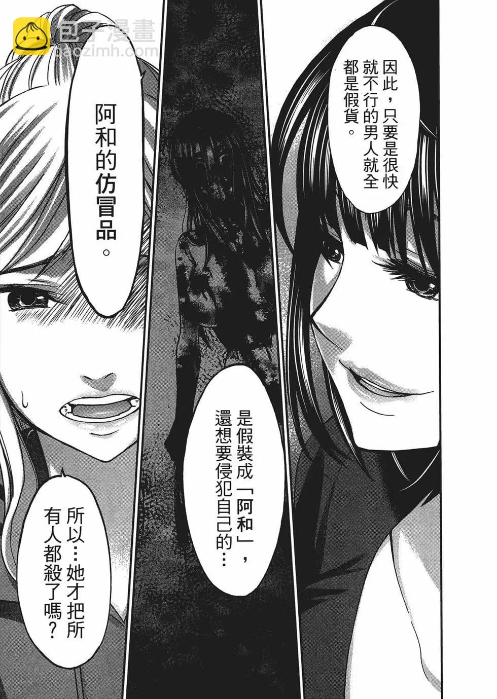 第03卷30