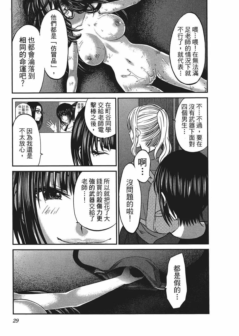 第03卷32