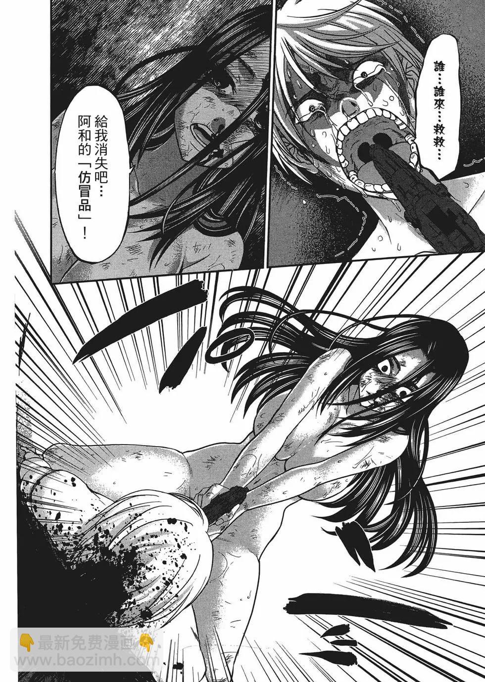 第03卷35