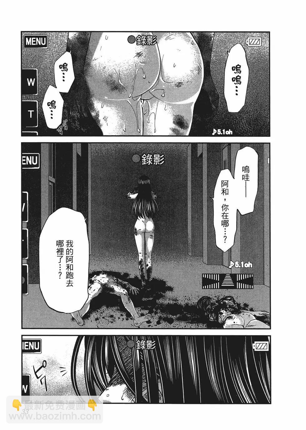 第03卷36