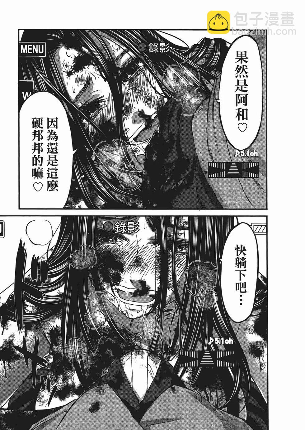 第03卷38